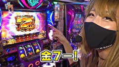 笑う門には福きたる　＃２０７　将軍西小山　日向あつみ前半