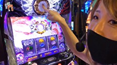 笑う門には福きたる　＃２２０　アスワンQP 日向あつみ後半