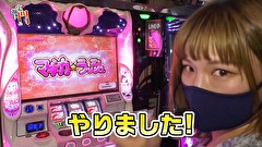 笑う門には福きたる　２２１話～２２４話