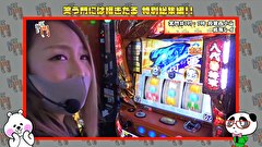 笑う門には福きたる　＃２２７　笑門総集編Part35