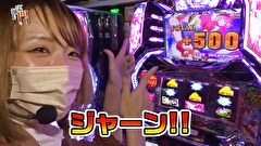 笑う門には福きたる　２２９話～２３２話