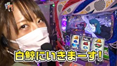 笑う門には福きたる　＃２３１　将軍下赤塚 堀えりか前半