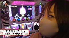 笑う門には福きたる　２３３話～２３６話