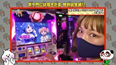 笑う門には福きたる　＃２３５　笑門総集編Part37