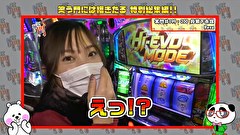 笑う門には福きたる　＃２４６　笑門総集編Part44