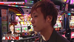 パチスロバトルリーグS　シーズン５　＃２　第２試合　葉月えりかＶＳＫＥＮ蔵