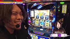 パチスロバトルリーグS　シーズン５　＃５　第５試合　矢野キンタＶＳ飄