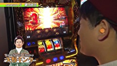 パチスロバトルリーグS　シーズン５　９話～１２話