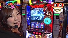 マネーの豚３匹目 １００万円争奪スロバトル ８ 河原みのりｖｓやまのキング 後半戦 バラエティ動画 ビデックスjp