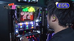 マネーの豚３匹目　～１００万円争奪スロバトル～　＃１１　田中ＶＳまりも（前半戦）