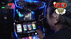 マネーの豚３匹目　～１００万円争奪スロバトル～　１３話～１６話