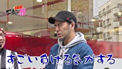 マネーの豚３匹目　～１００万円争奪スロバトル～　＃２７　田中 VS 松本バッチ（前半戦）