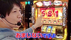 カレヤボ２ｎｄ　＃６　初心に戻れたゲン？？
