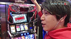 カレヤボ２ｎｄ　＃８　媚びる2人