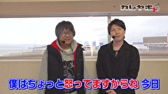 カレヤボ２ｎｄ　＃１１　怒りの諸ゲン!?
