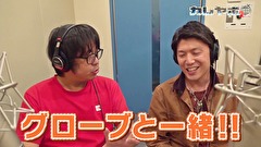カレヤボ２ｎｄ　＃２３　1周年記念　公開ラジオ（風）