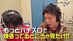 カレヤボ２ｎｄ　＃２４　ダイヤの指輪が原因で!!