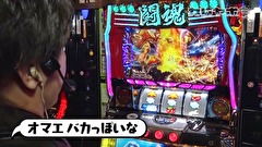 カレヤボ２ｎｄ　＃２８　これぞスター!!