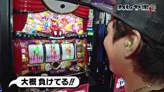カレヤボ２ｎｄ　＃２９　勝ちに徹する実戦!!