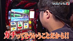 カレヤボ２ｎｄ　＃３１　帰ってきたゲンwith虫
