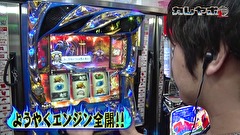 カレヤボ２ｎｄ　＃３４　さよなら！カレヤボ