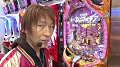 パチマガＧＩＧＡＷＡＲＳ超　シーズン６　＃７　第四回戦　前半戦
