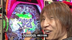 パチマガＧＩＧＡＷＡＲＳ超　シーズン７　＃８　第四回戦　後半戦