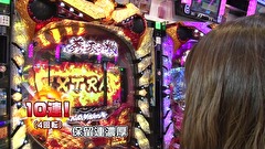 パチマガＧＩＧＡＷＡＲＳ超　シーズン７　＃１０　第五回戦　後半戦