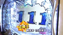 パチマガＧＩＧＡＷＡＲＳ超　シーズン７　＃１２　第六回戦　後半戦