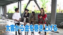 海賊王船長タック　ｓｅａｓｏｎ．７　＃９　第５戦（前半戦）