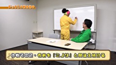 パチンコ・パチスロ便利屋稼業　何でもやるとは言ってない！　＃２　ドッキリ大作戦！！