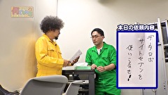 パチンコ・パチスロ便利屋稼業　何でもやるとは言ってない！　＃４　データロボ サイトセブンを使いこなせ！