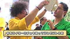 パチンコ・パチスロ便利屋稼業　何でもやるとは言ってない！　＃７　パチスロサミットに潜入せよ！