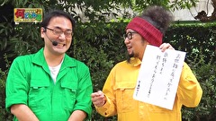 パチンコ・パチスロ便利屋稼業　何でもやるとは言ってない！　＃９　とにかくゲストに気持ちよく打ってもらおう！