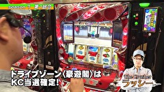 パチスロバトルリーグS　シーズン7　＃１　第1試合 辻ヤスシVSラッシー