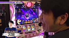 パチスロバトルリーグS　シーズン7　＃３　第3試合 ＨＹＯ．VS大和