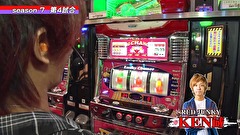 パチスロバトルリーグS　シーズン7　＃４　第4試合KEN蔵 VS HYO.