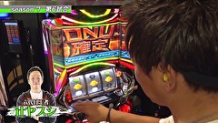 パチスロバトルリーグS　シーズン7　＃６　第6試合大和VS辻ヤスシ