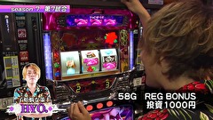 パチスロバトルリーグS　シーズン7　＃７　第7試合ピラミ△ VS HYO．