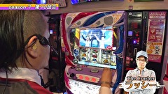 パチスロバトルリーグS　シーズン7　＃１０　第10試合ラッシーVSHYO.