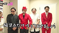 マネーの小豚 ～オカルトだらけの予選大会～　＃１　CRAスーパー海物語 IN JAPAN with 桃太郎電鉄ほか