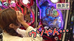 マネーの小豚 ～オカルトだらけの予選大会～　＃４　P GOD EATER-ブラッドの覚醒-MVY2ほか