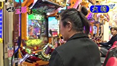 マネーの玉豚 ～100万円争奪パチバトル～　＃１６　成田ゆうこVS大崎一万発（後半戦）