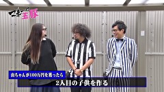 マネーの玉豚 ～100万円争奪パチバトル～　２１話～２４話