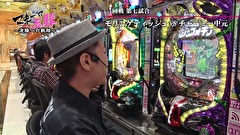 マネーの玉豚 ～100万円争奪パチバトル～　２９話～３２話