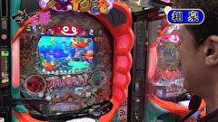 マネーの玉豚 ～100万円争奪パチバトル～　＃３１　モリコケティッシュ VS 和泉純 後半戦