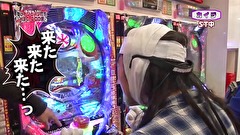 レオ子とゼットンのReady Steady ゴーゴゴー　＃１８　傑作選SP②