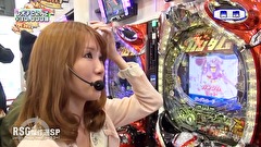 レオ子とゼットンのReady Steady ゴーゴゴー　＃１９　リターンズ傑作選ＳＰ①