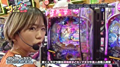 レオ子とゼットンのReady Steady ゴーゴゴー　２１話～２４話