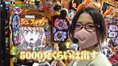 レオ子とゼットンのReady Steady ゴーゴゴー　＃２２　しゅんく堂 前半戦